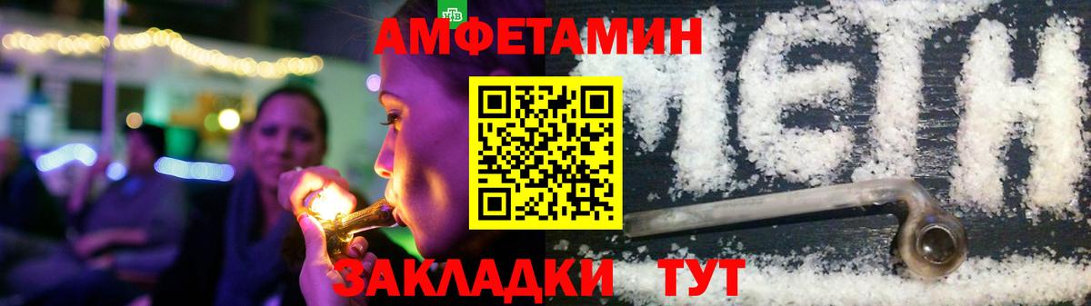 АМФЕТАМИН  Amphetamine VHQ  Вход с VPN  Прокопьевск 