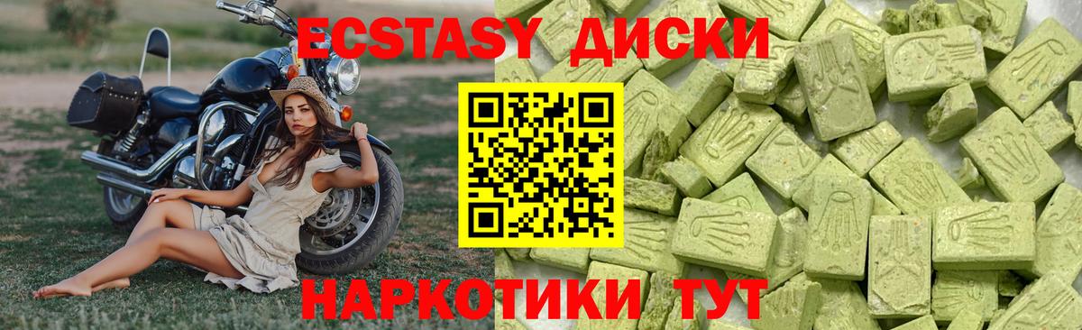 Экстази Дубай Прокопьевск
