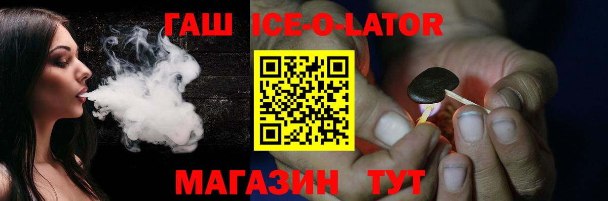Гашиш хэш Прокопьевск