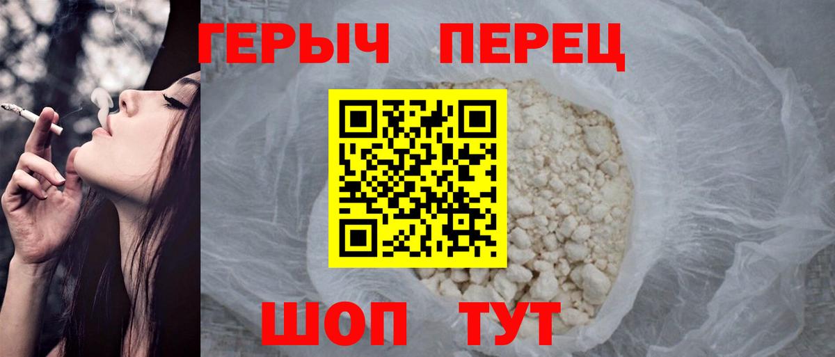 ГАШ  COCAIN  COCAIN  Прокопьевск  Вход с VPN  Мефедрон кристаллы 
