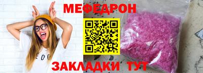 а пвп мука Гатчина