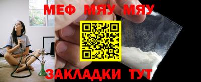 а пвп мука Гатчина
