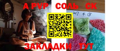 а пвп мука Гатчина