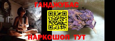 эйфоретик Ставрополь