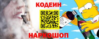 кокаин премиум Гай
