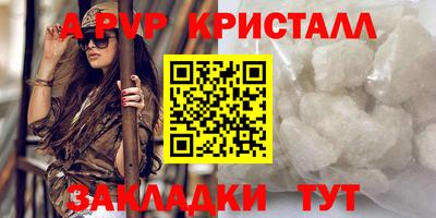 а пвп мука Гатчина