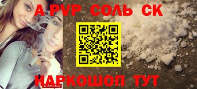 кокаин премиум Гай