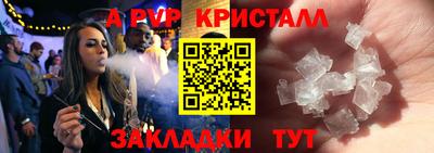 а пвп мука Гатчина