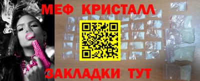 прущая мука Старая Купавна