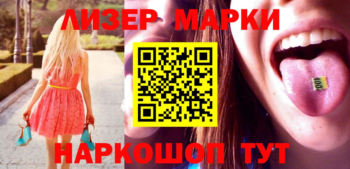 Прокопьевск  Лсд 25 экстази кислота  ЛСД экстази ecstasy  Вход с VPN 