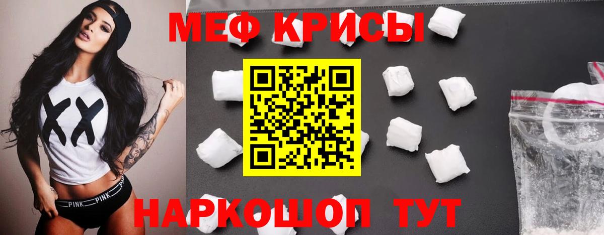 Мефедрон мука  Мефедрон VHQ  Прокопьевск  Вход с VPN 