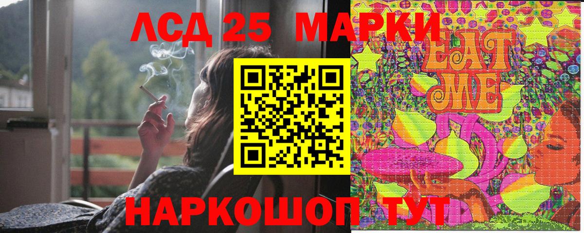 Марки NBOMe  Марки NBOMe 1,8мг  Вход с VPN  Прокопьевск 