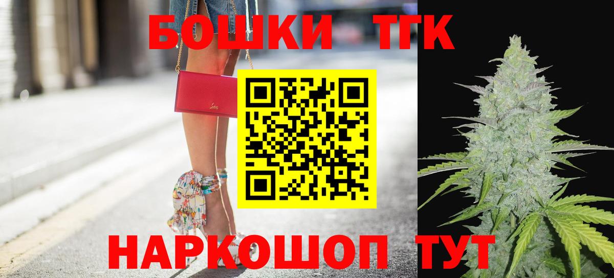 Марихуана Ganja  Канабис Ganja  Прокопьевск  Вход с VPN  Шишки марихуана индика 